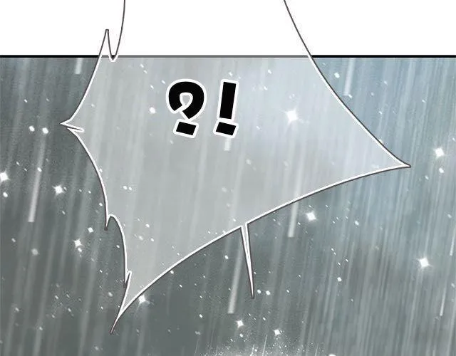 陪你一起度过大雨的人 第19页