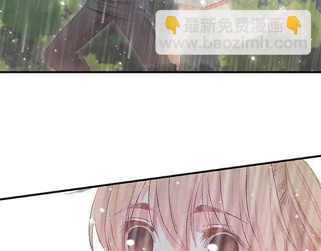 陪你一起度过大雨的人 第28页