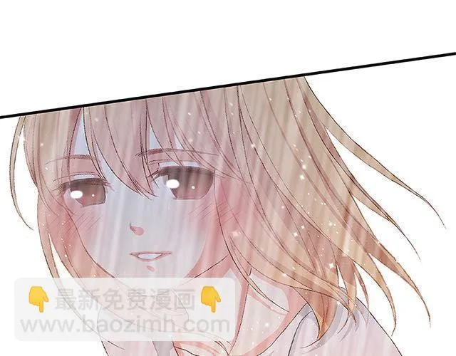 陪你一起度过大雨的人 第30页