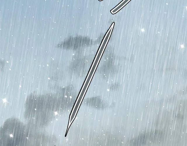 陪你一起度过大雨的人 第45页