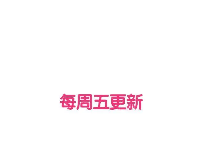 陪你一起度过大雨的人 第50页