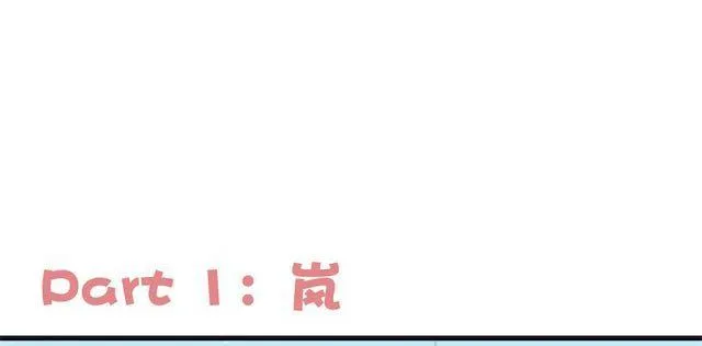 雪糕 第4页