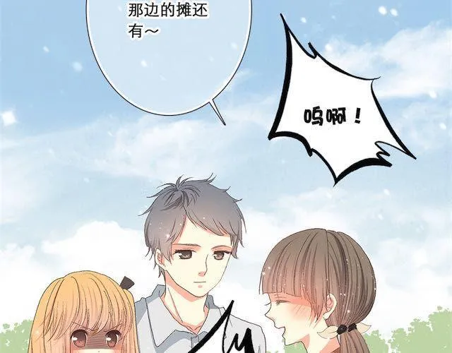雪糕 第7页