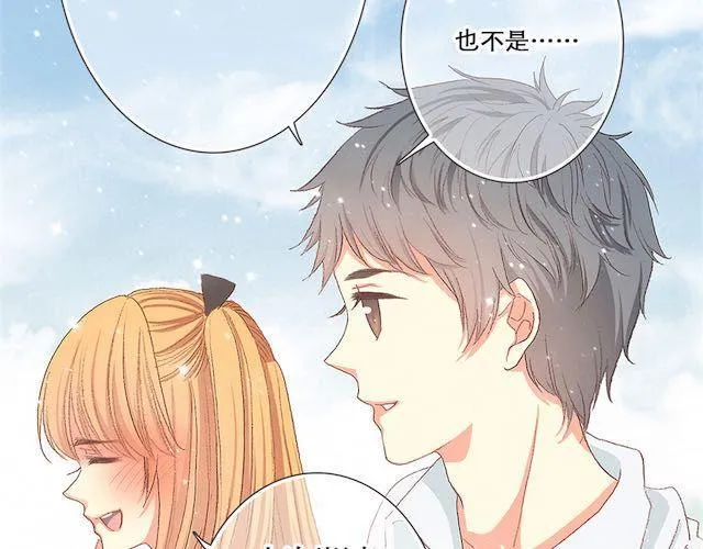 雪糕 第9页