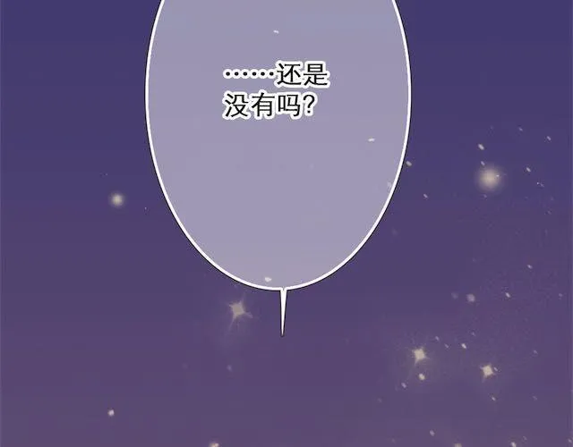 雪糕 第35页