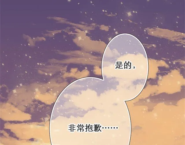 雪糕 第36页