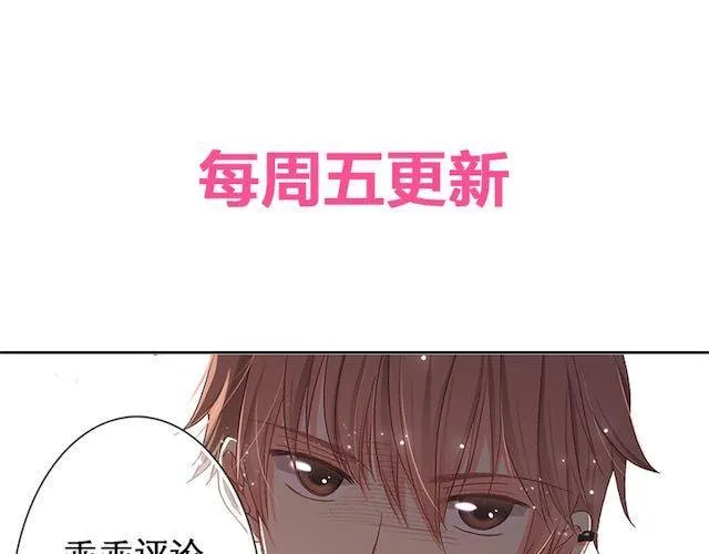 雪糕 第46页