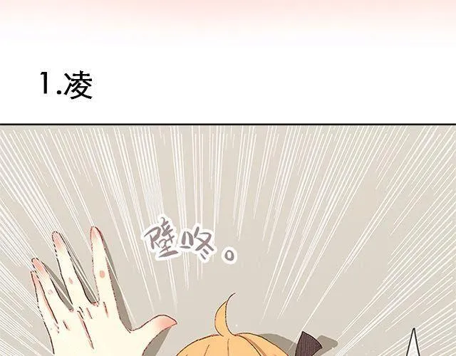他们告白的时候是这样的 第3页