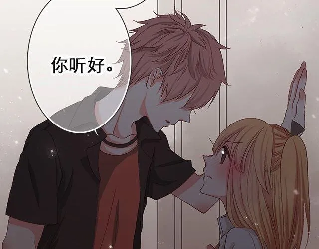 他们告白的时候是这样的 第6页