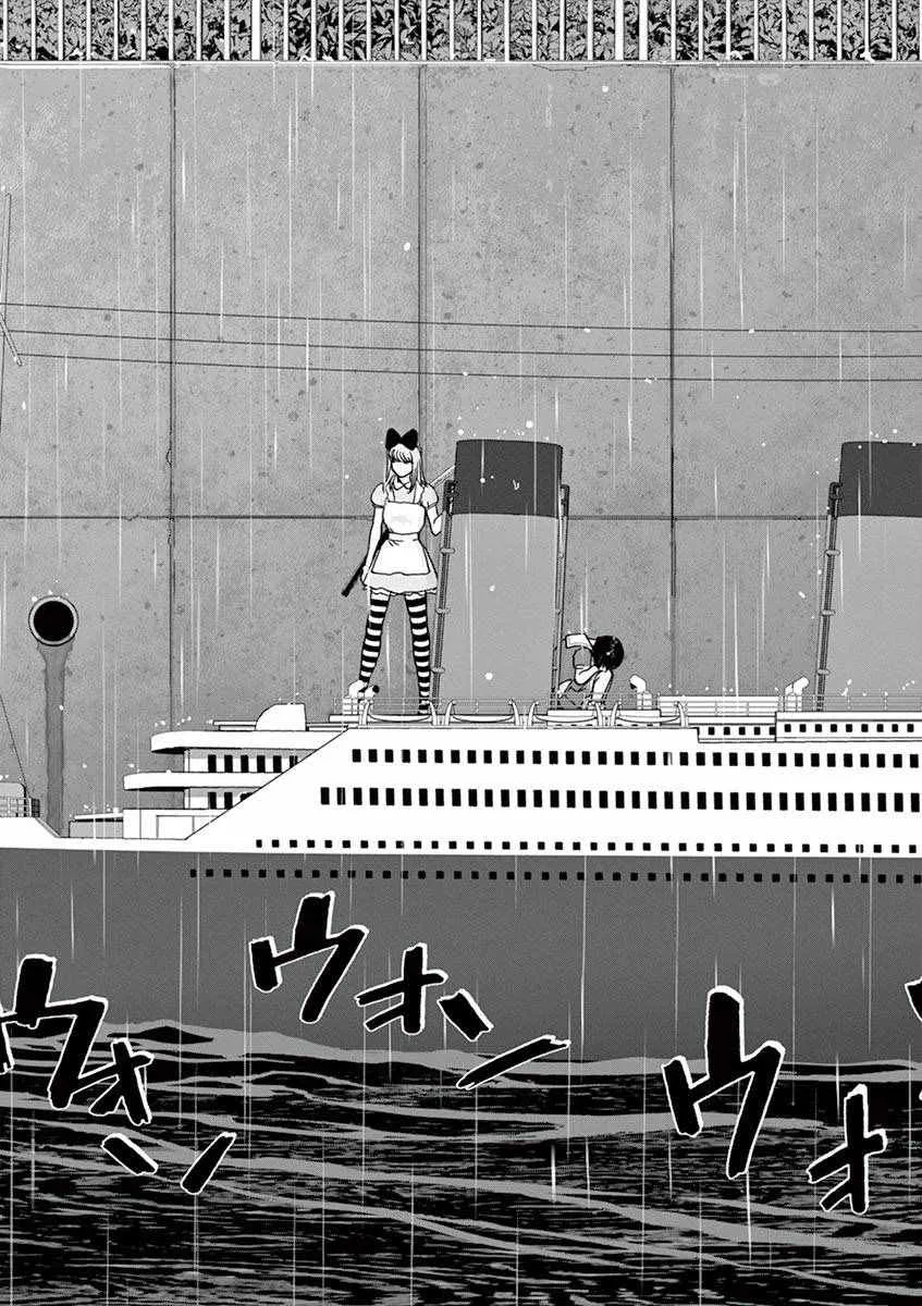第14话 第2页