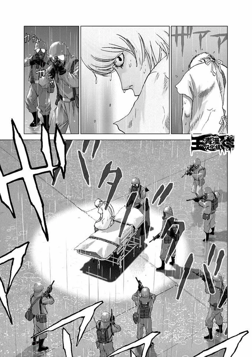 第14话 第7页