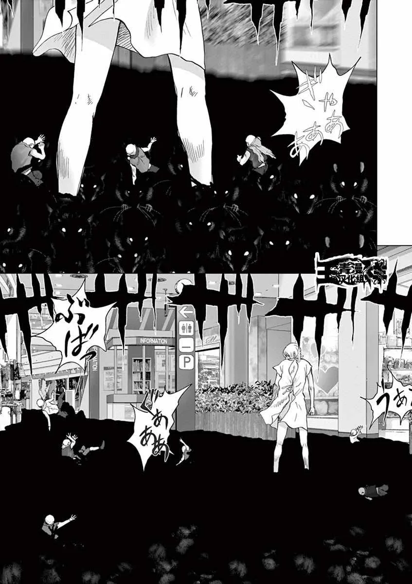 第13话 第10页