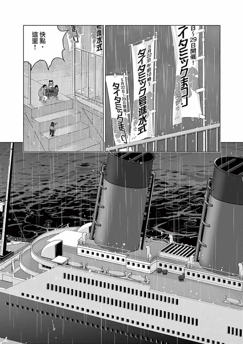 第13话 第15页