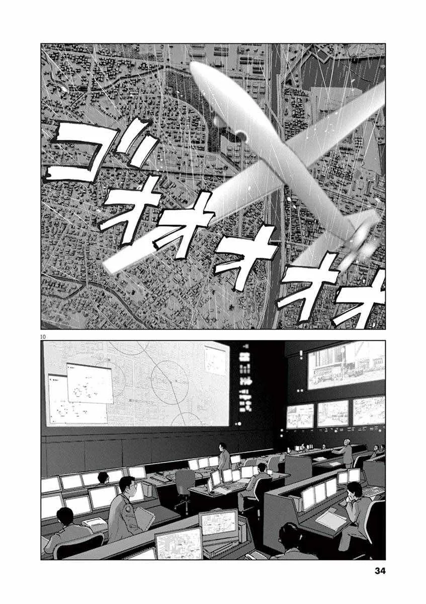 第11话 第10页
