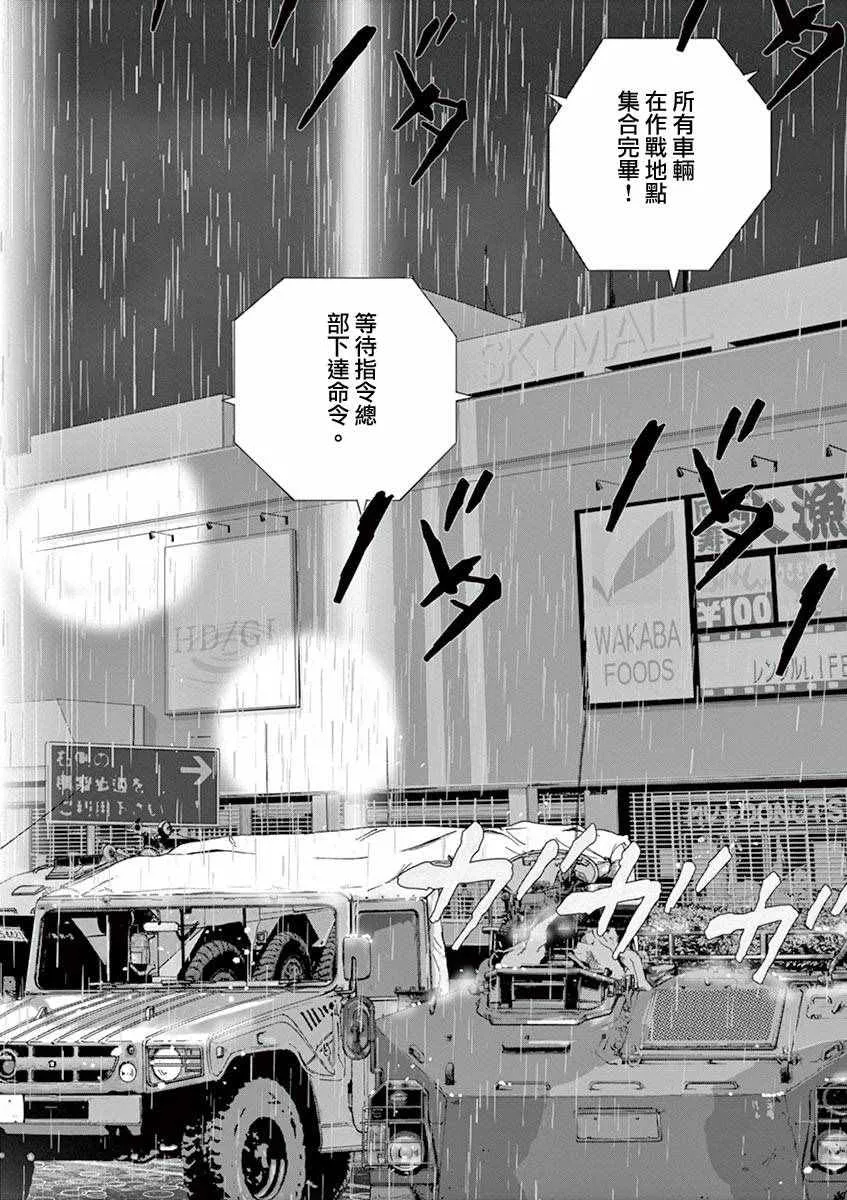 第11话 第18页