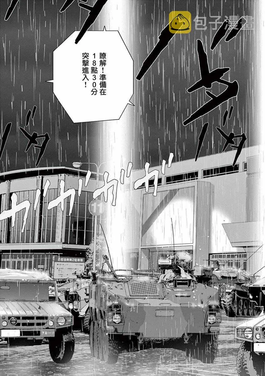 第11话 第19页