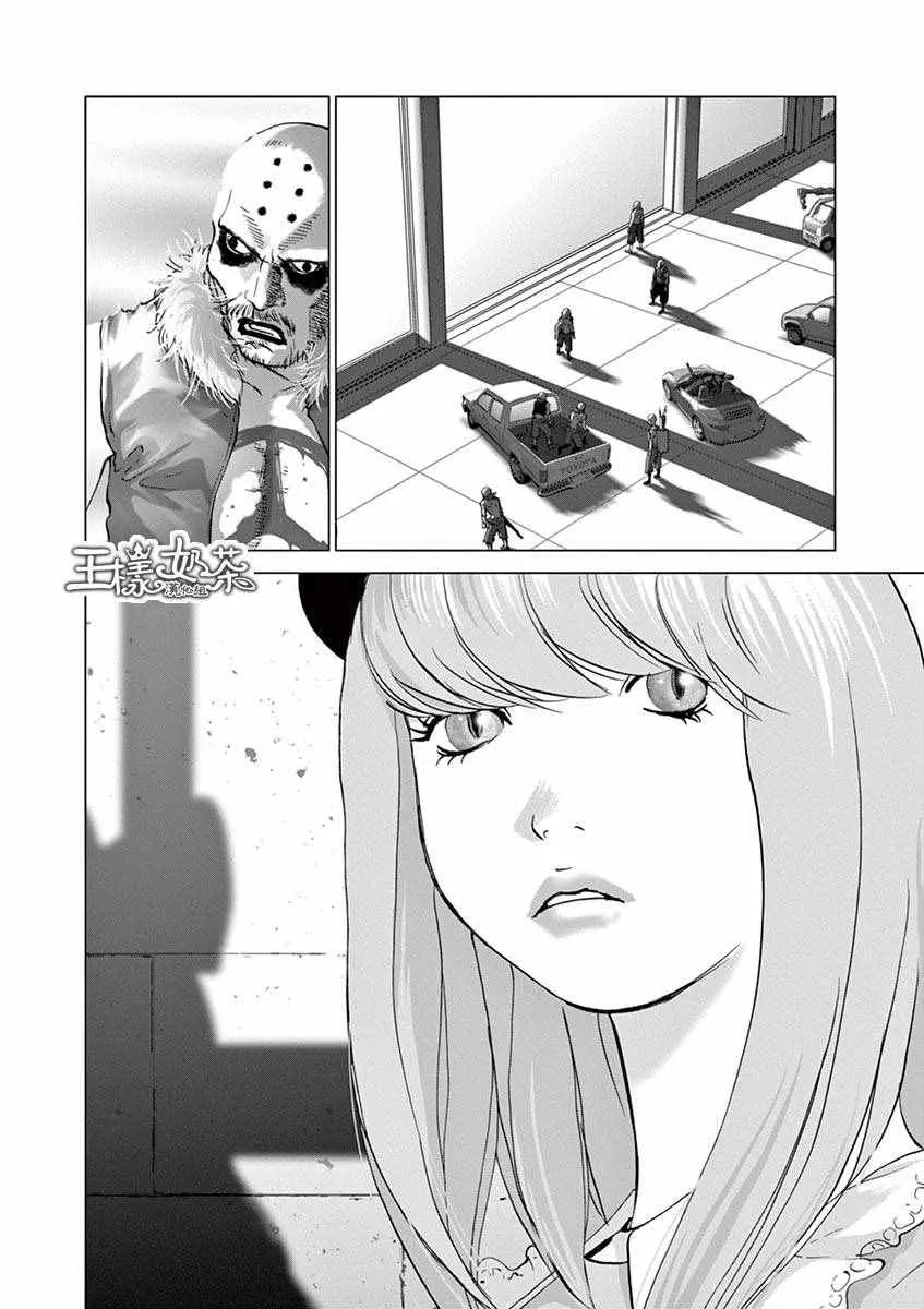 第11话 第20页