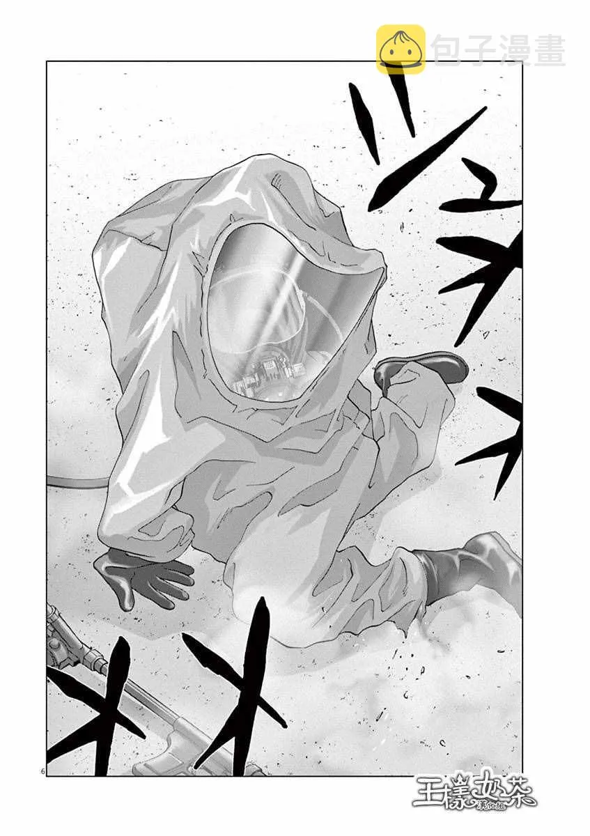 第7话 第6页