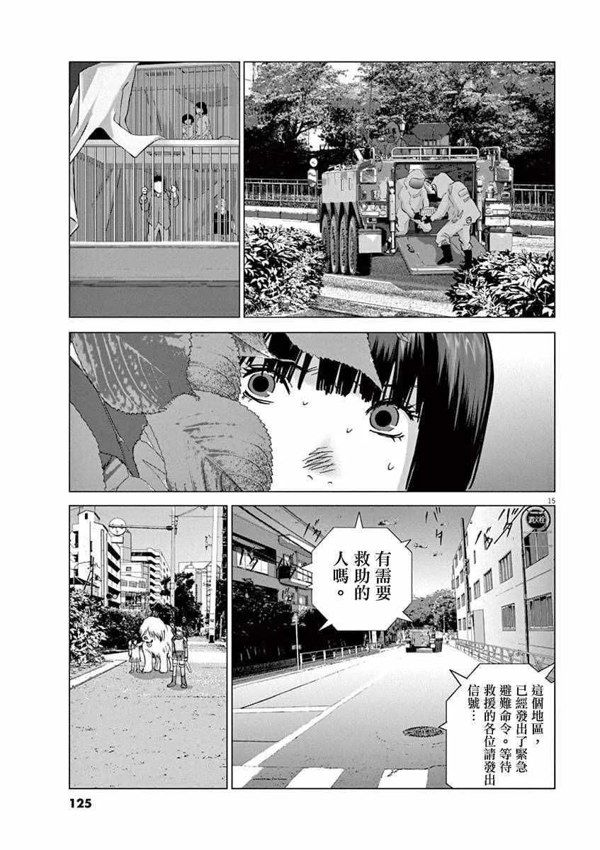 第6话 第15页