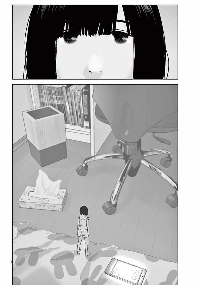第1话 第4页