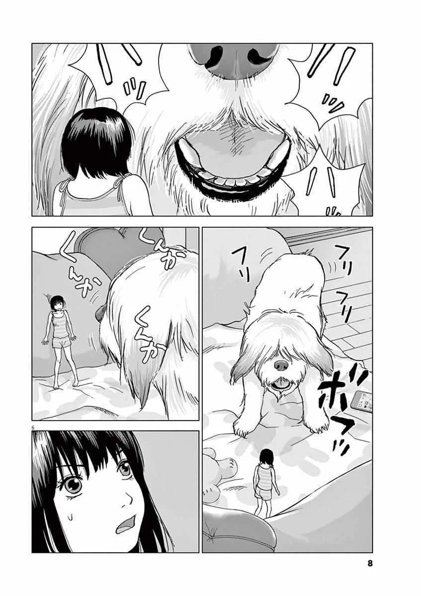 第1话 第6页