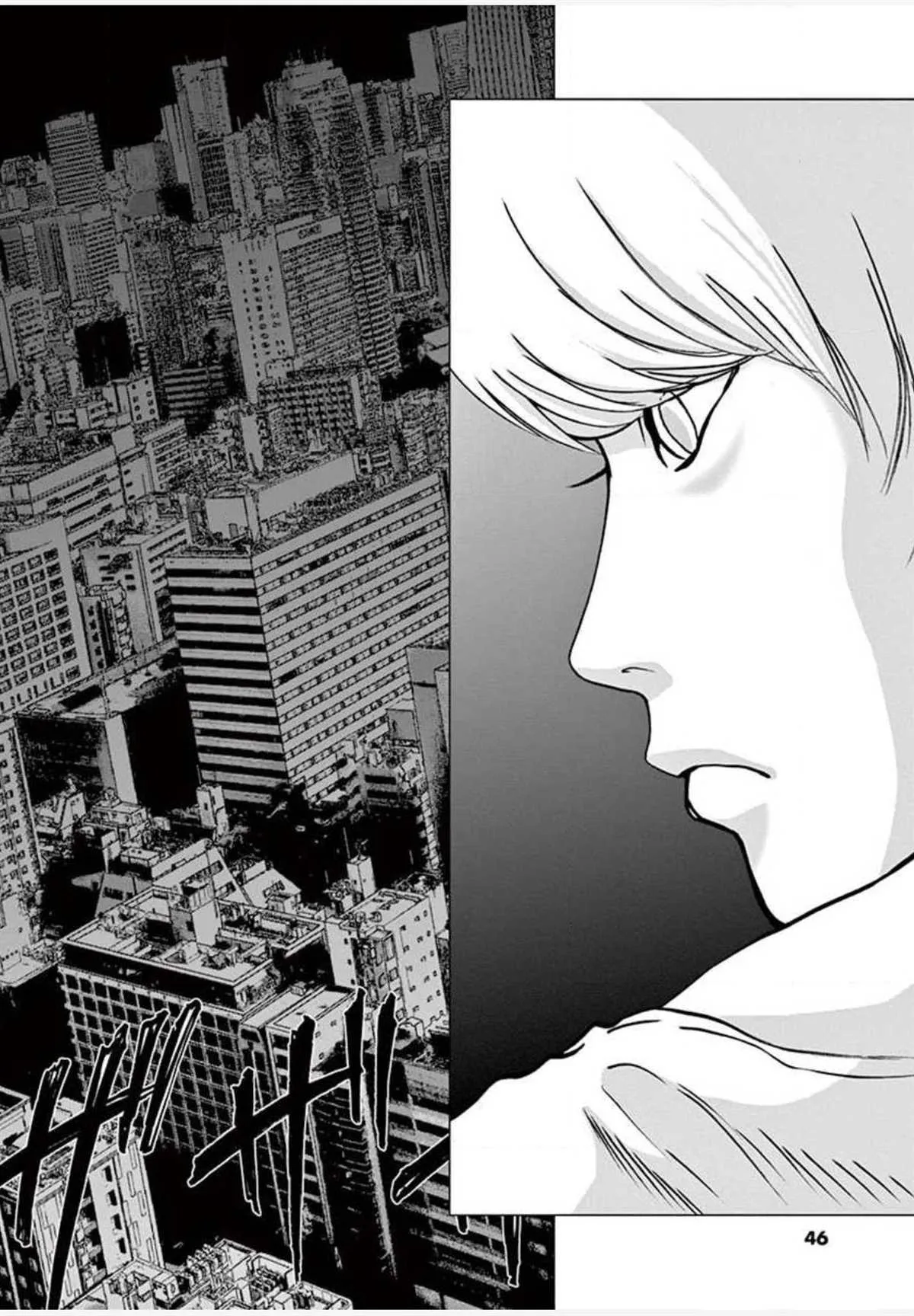 第21话 第2页
