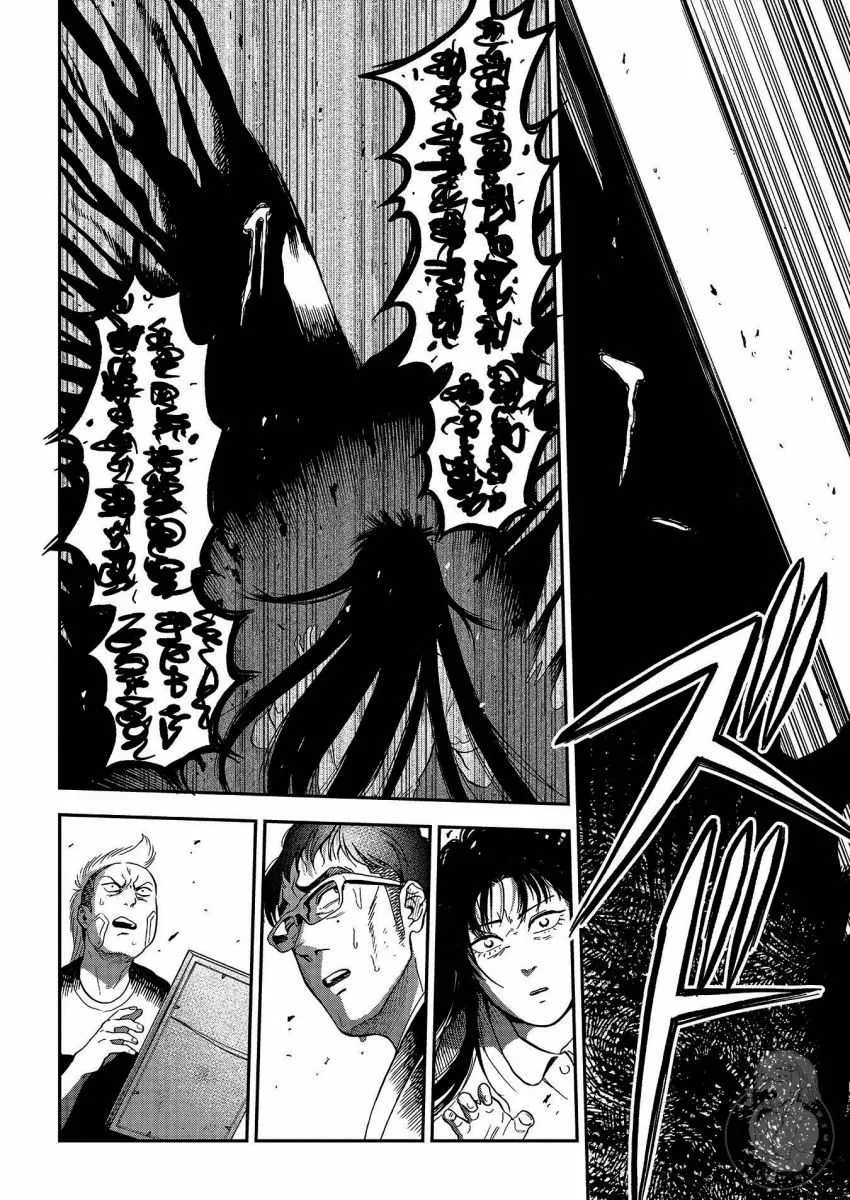 第25话 第5页