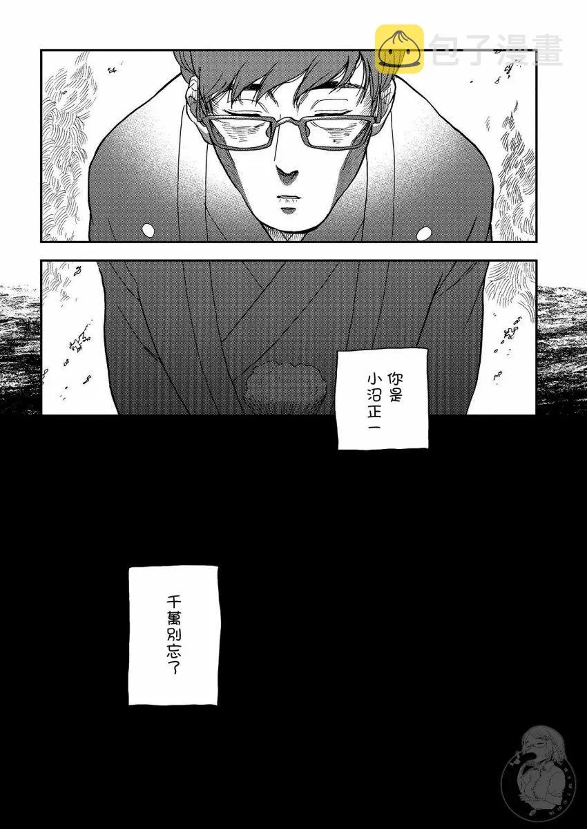 第24话 第16页