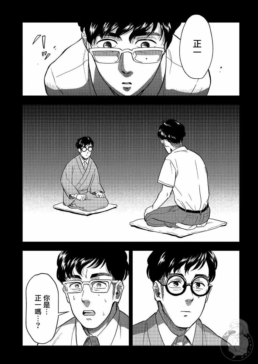 第24话 第17页