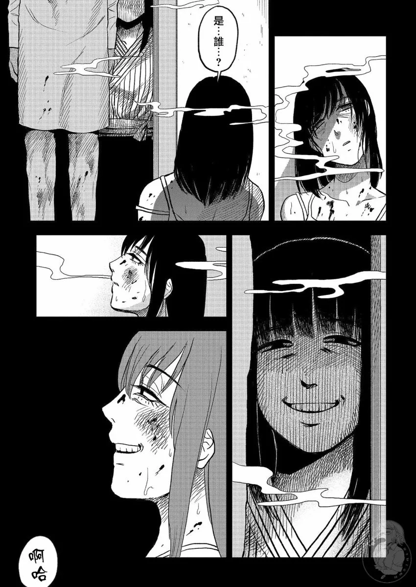 第17话 第8页
