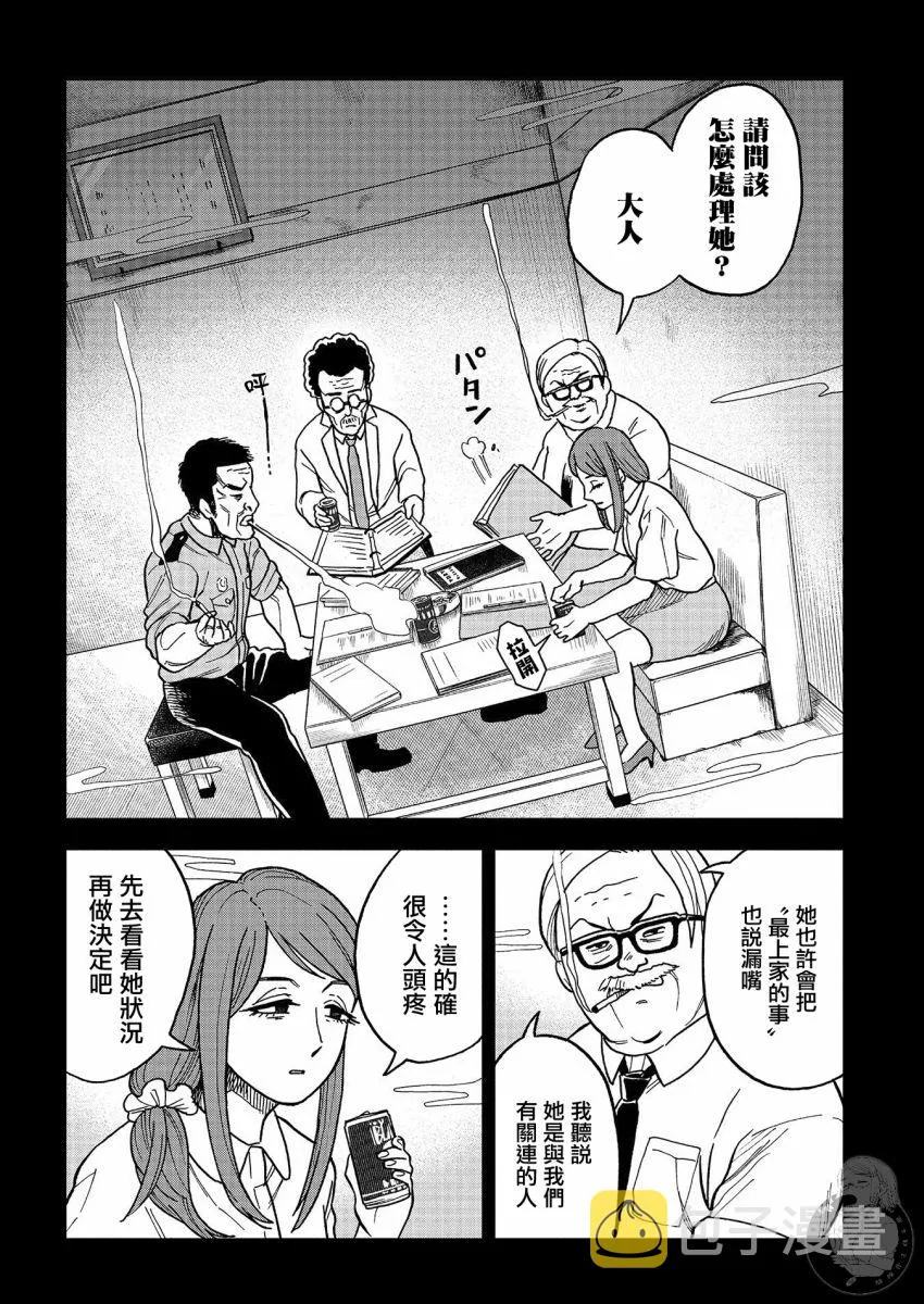 第15话 第19页