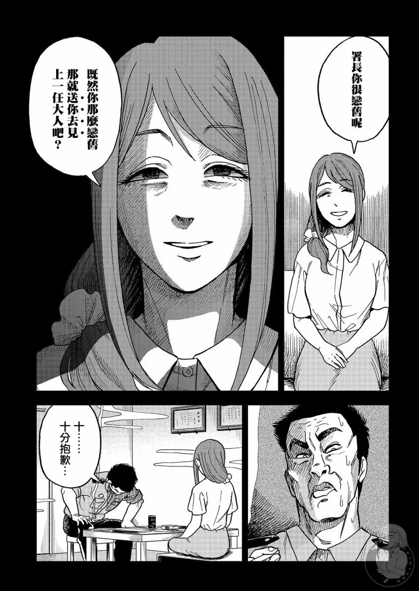第15话 第22页
