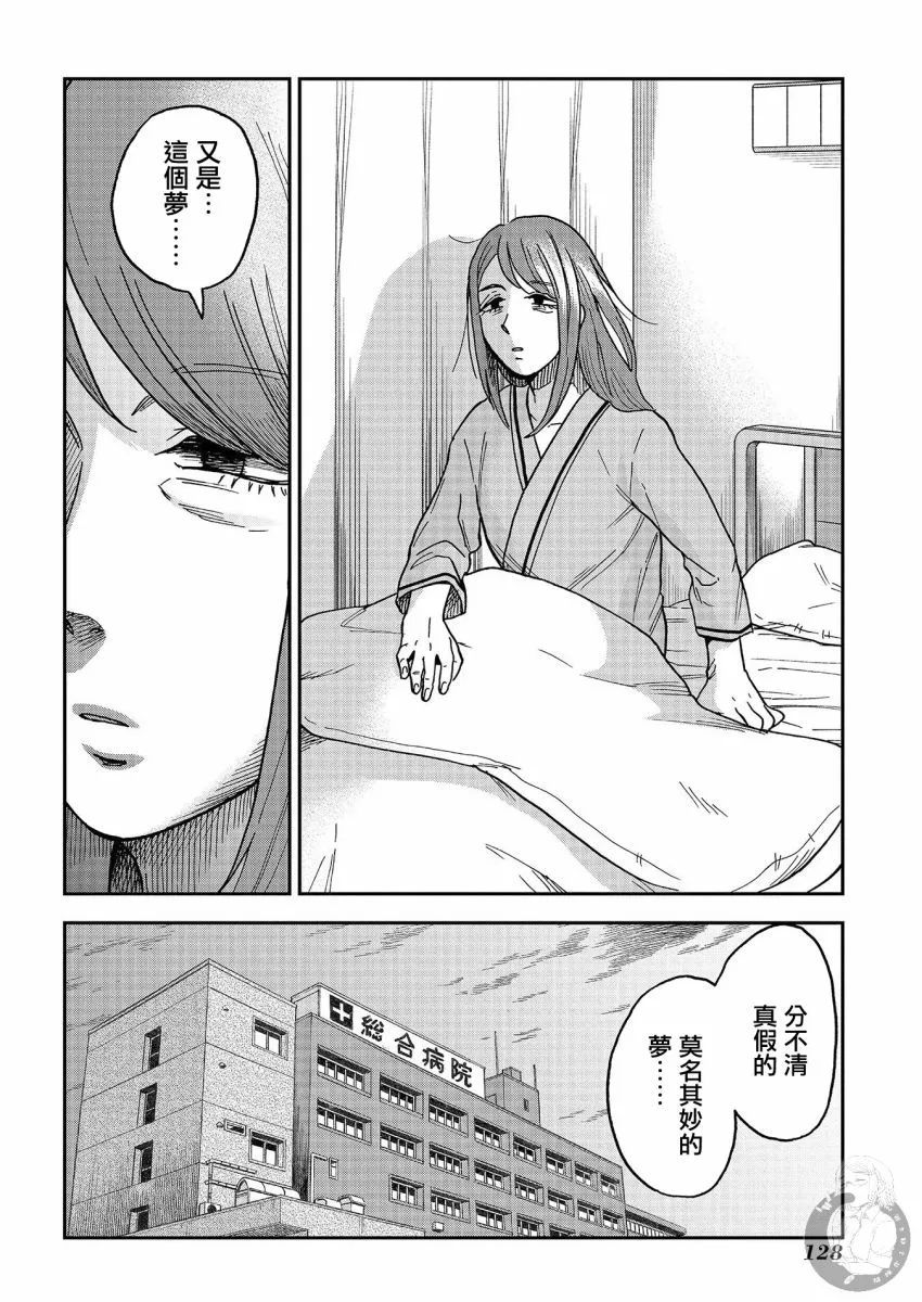 第15话 第25页