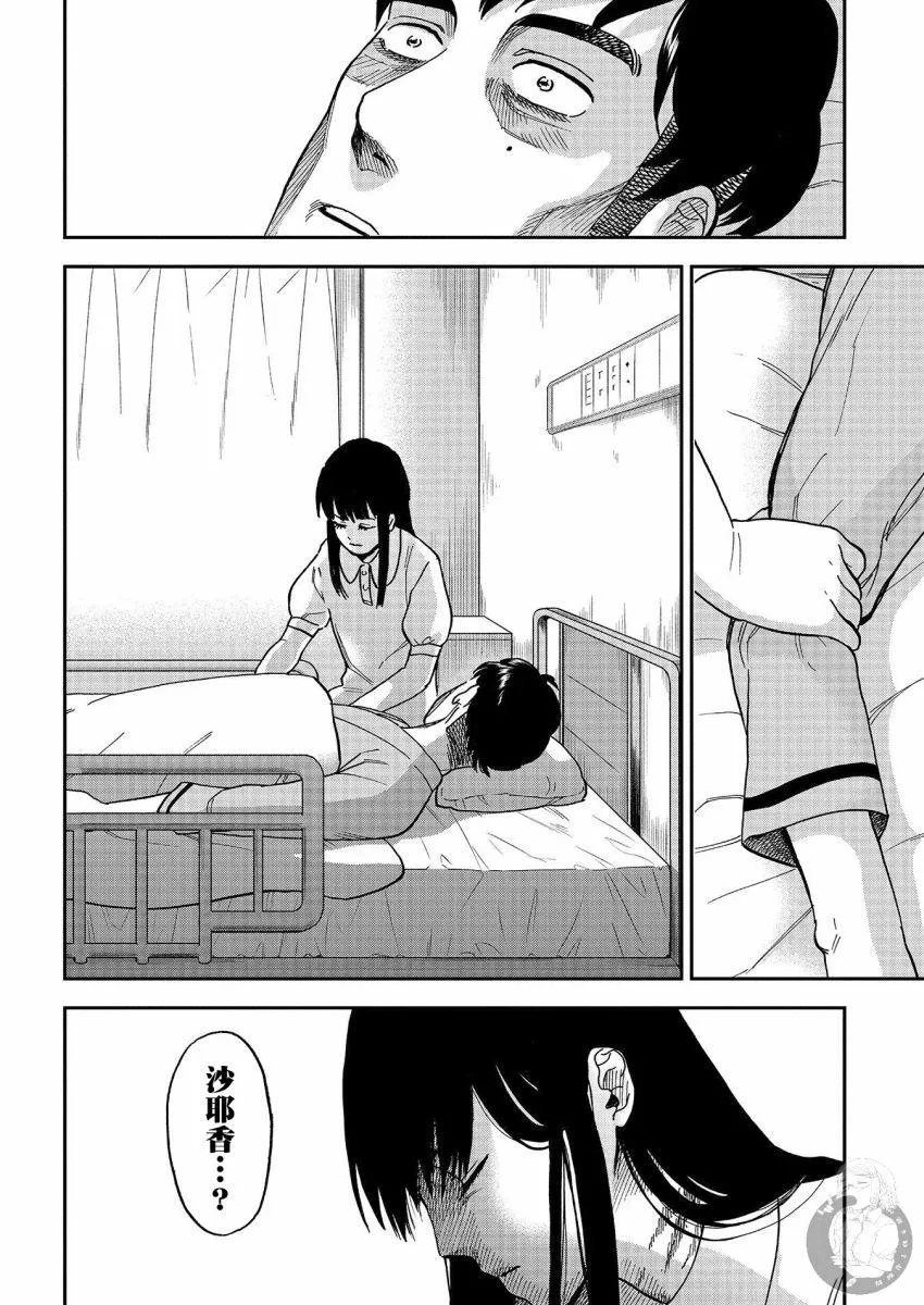 第14话 第25页
