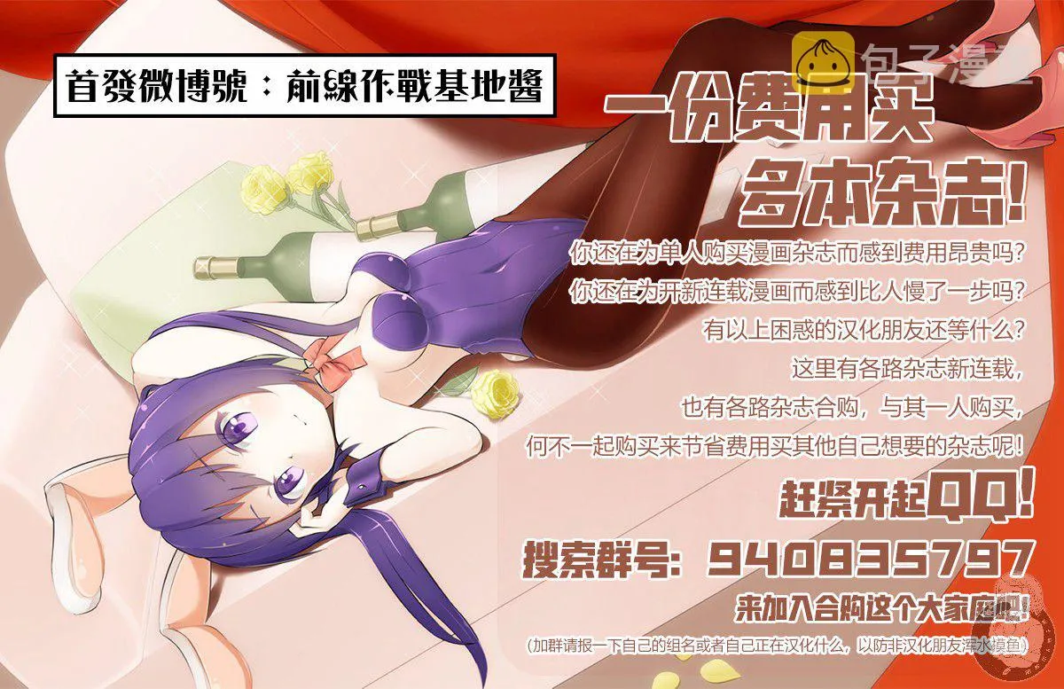 第13话 第28页