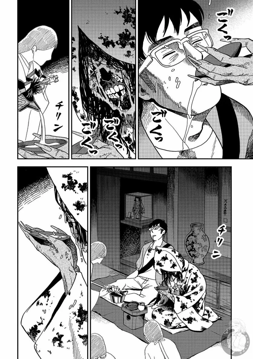 第11话 第19页