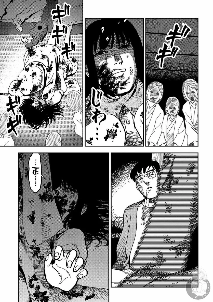第11话 第24页