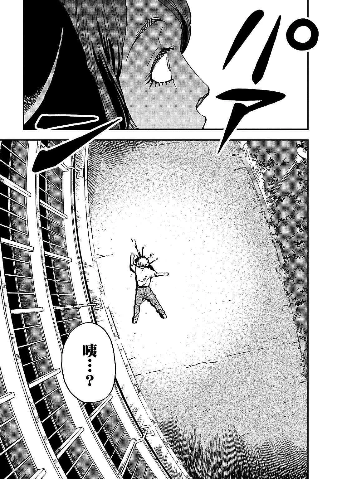 第7话 第30页