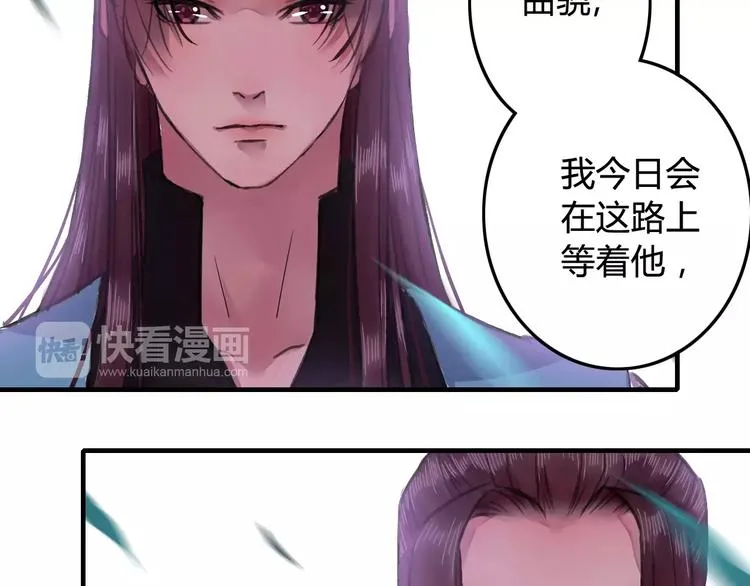 第19话（下）刀剑相向 第13页