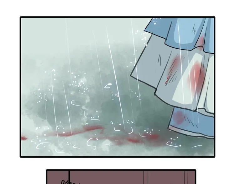 第17话 情之一字，最为伤人 第28页
