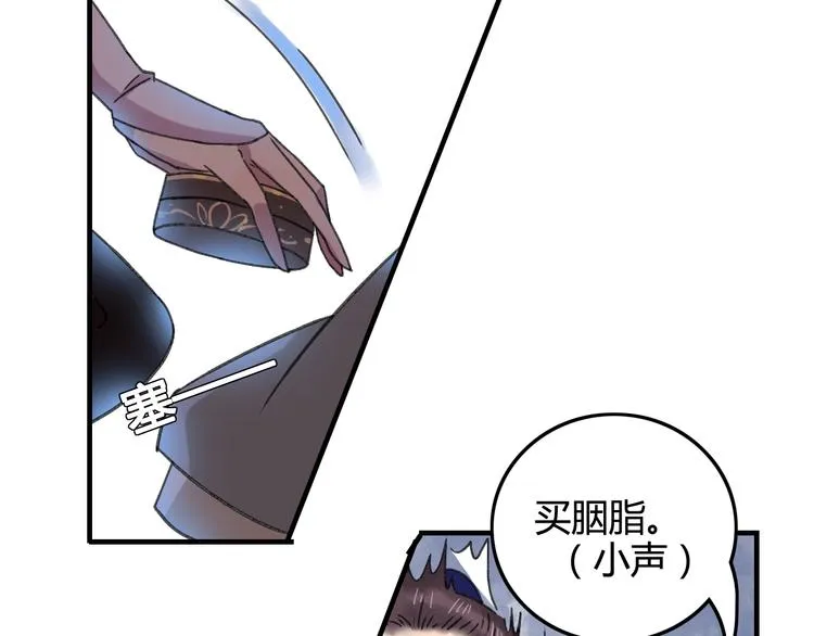 第15话（下） 你忘了自己曾经说的话吗？ 第13页