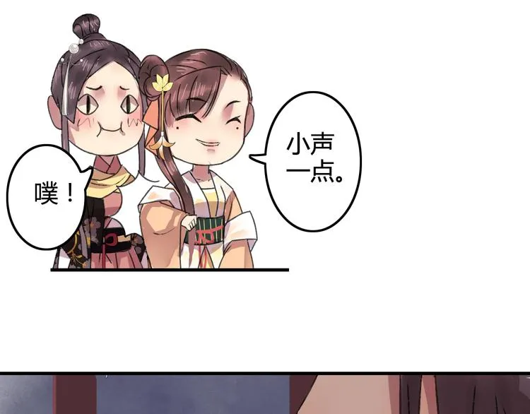 第15话（下） 你忘了自己曾经说的话吗？ 第16页