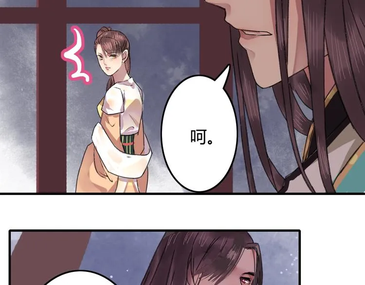 第15话（下） 你忘了自己曾经说的话吗？ 第17页
