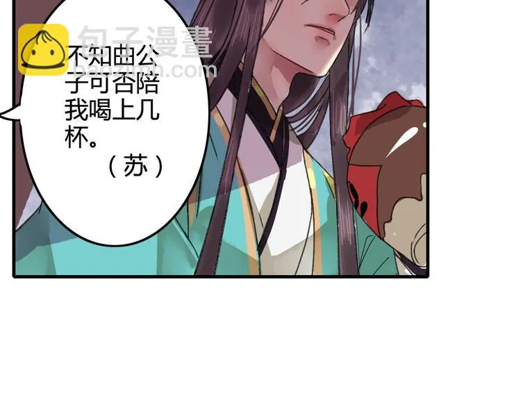 第15话（下） 你忘了自己曾经说的话吗？ 第18页
