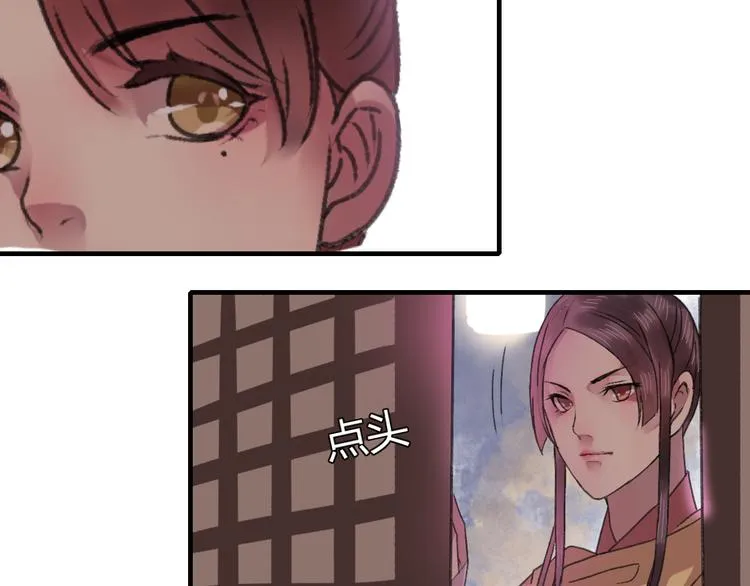 第15话（下） 你忘了自己曾经说的话吗？ 第22页