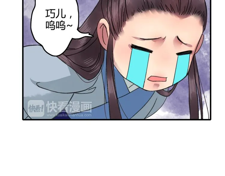 第15话（上） 等来了，又如何 第18页
