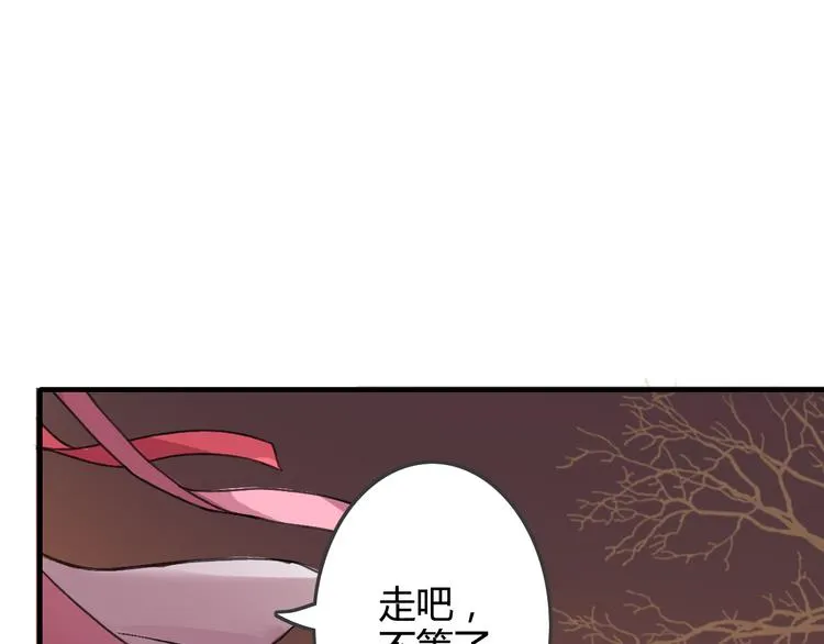 第15话（上） 等来了，又如何 第19页