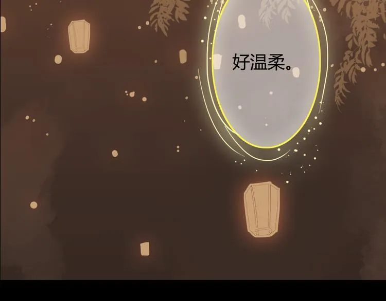 第15话（上） 等来了，又如何 第31页