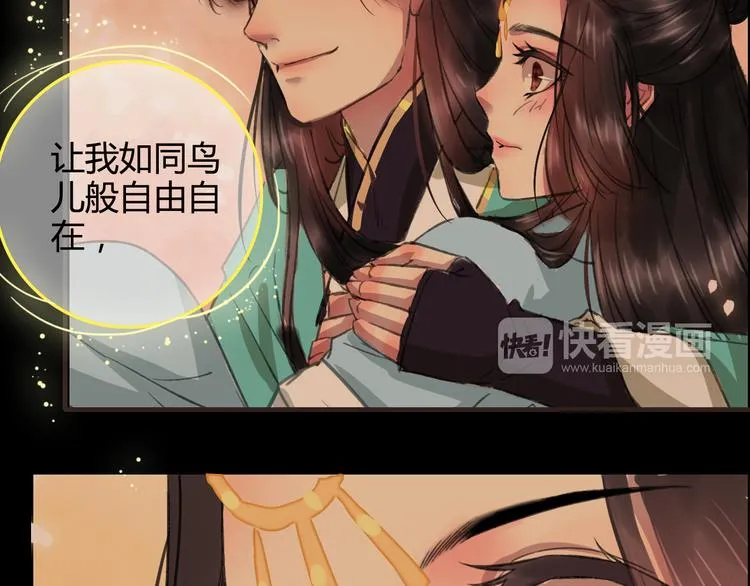 第15话（上） 等来了，又如何 第35页