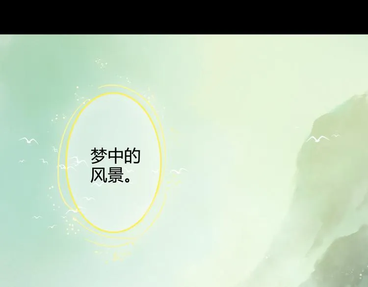 第15话（上） 等来了，又如何 第37页